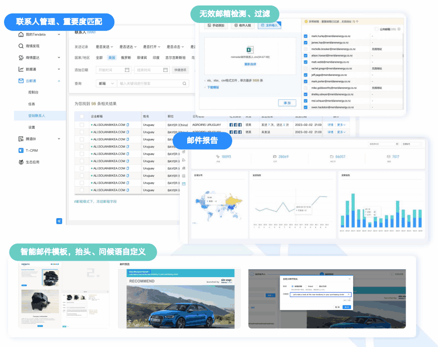 云邮通,凯发K8,凯发K8云邮通