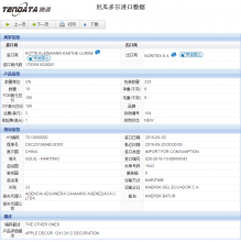 凯发K8海关数据,上海凯发K8海关数据,凯发K8海关数据查询