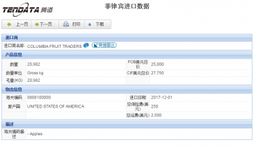 凯发K8海关数据,上海凯发K8海关数据,凯发K8海关数据查询
