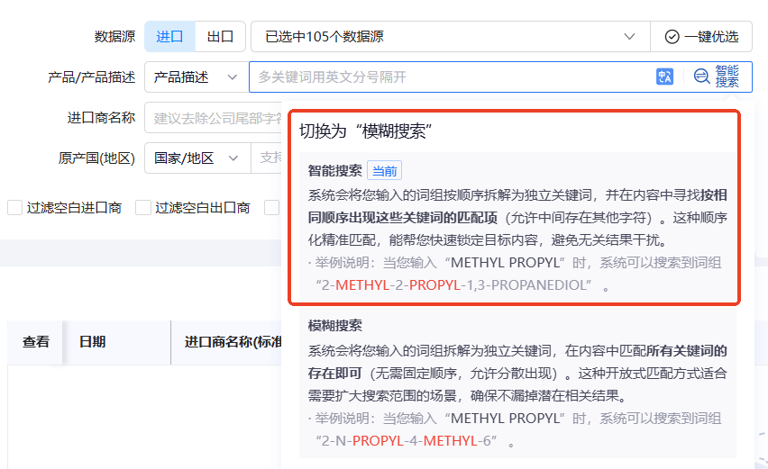 海关数据,凯发K8海关数据,全球海关数据