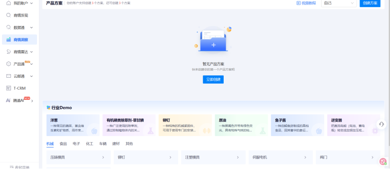 加拿大进出口数据,进出口数据,加拿大进出口