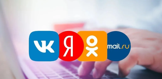 开发俄罗斯客户