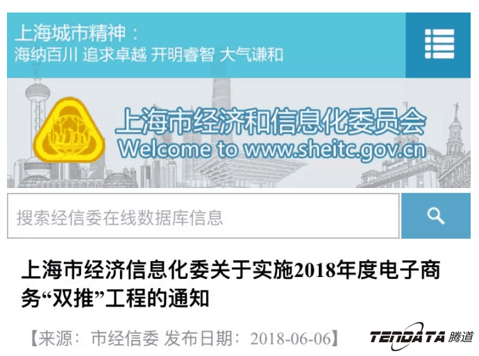 凯发K8，双推，数据，贸易，会议